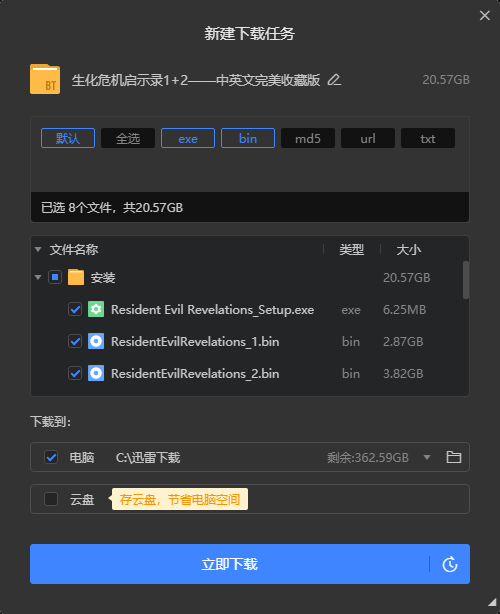 Snipaste_2023-01-01_13-59-58.png
