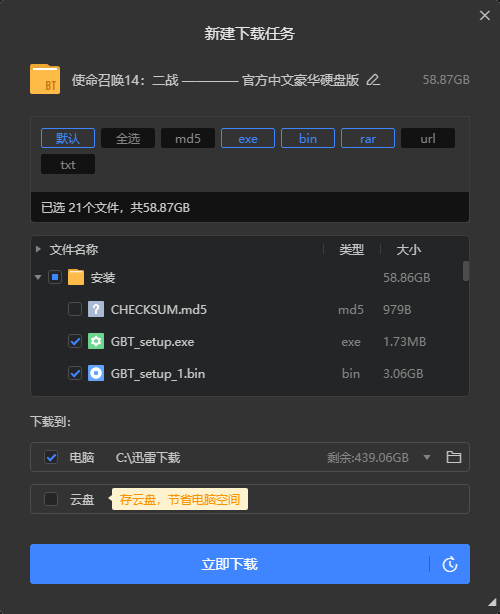 Snipaste_2023-01-02_10-55-36.png