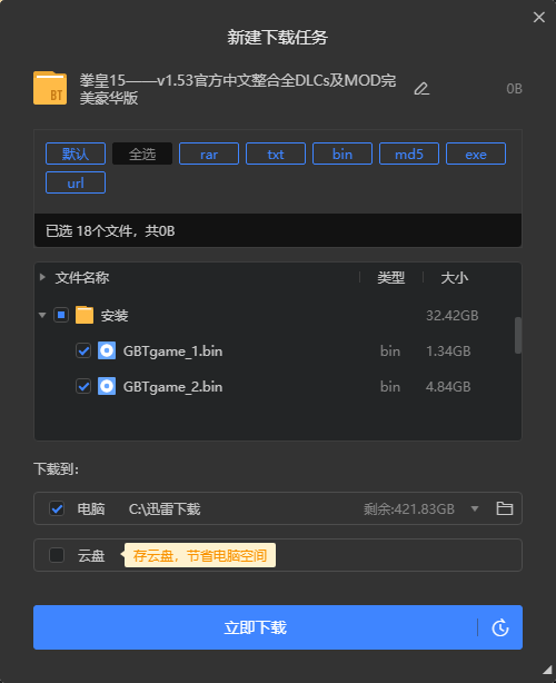 Snipaste_2023-01-02_15-50-10.png