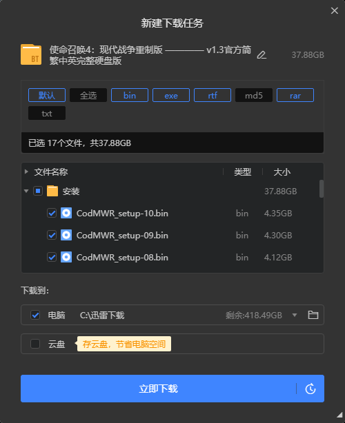 Snipaste_2023-01-04_20-03-14.png