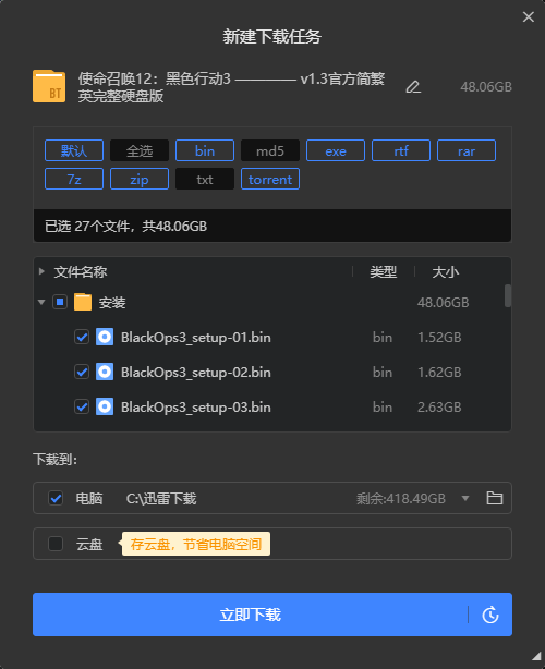 Snipaste_2023-01-04_20-03-52.png