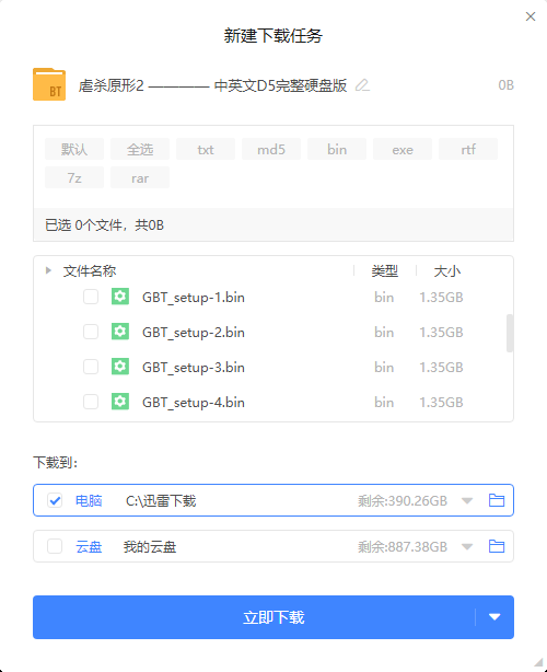 Snipaste_2023-01-08_13-46-16.png