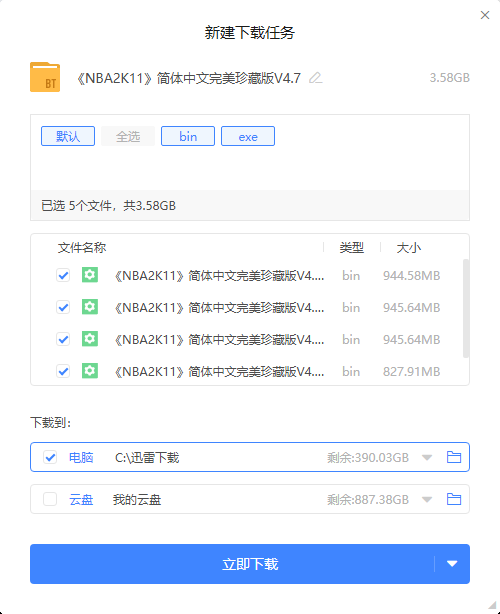 Snipaste_2023-01-08_17-38-22.png