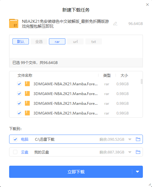 Snipaste_2023-01-08_19-46-01.png