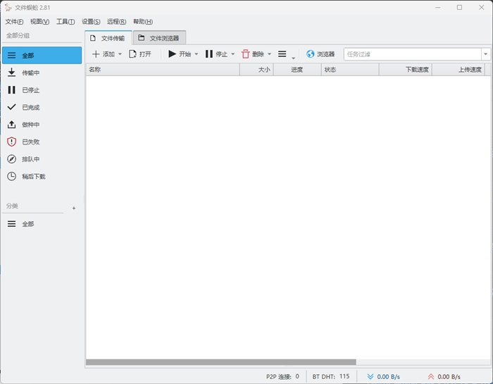 Snipaste_2023-01-08_21-47-29_副本.jpg