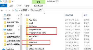 win10电脑c盘哪些文件可以删除？