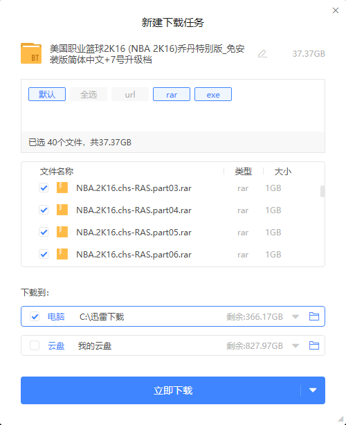 Snipaste_2023-01-09_22-43-30.png