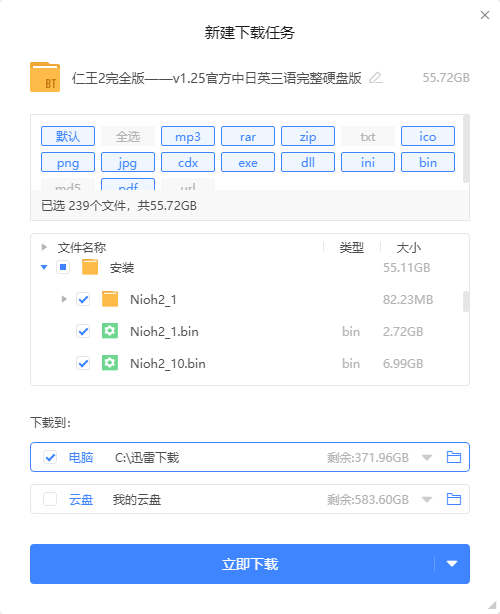 Snipaste_2023-01-10_19-05-28.png