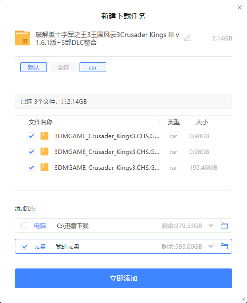 Snipaste_2023-01-10_23-23-37.png