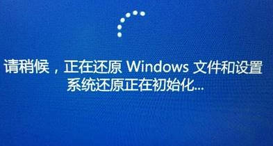 如何一键还原win10系统？如何一键初始化win10系统