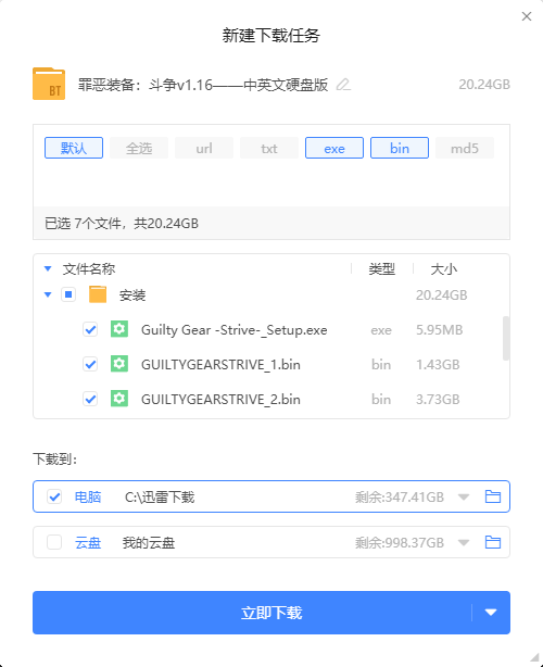 Snipaste_2023-01-14_12-30-32.png