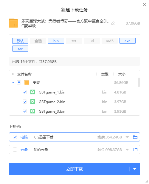 Snipaste_2023-01-14_13-33-24.png