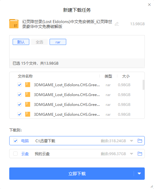 Snipaste_2023-01-14_16-44-23.png