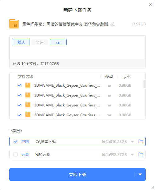 Snipaste_2023-01-14_18-11-01.png