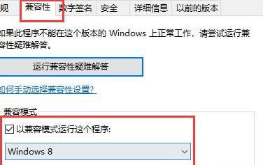 Win10怪物猎人世界进不去怎么办？Win10怪物猎人世界进不去的解决方法