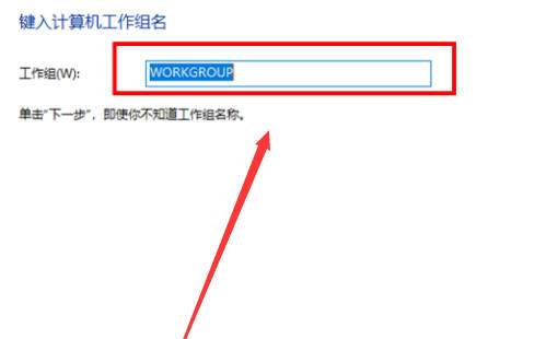 Win10与Win7怎样组建局域网？Win10与Win7组建局域网的方法