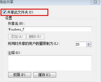 Win10无法访问\192.168怎么办？Windows无法访问\192.168解决教程