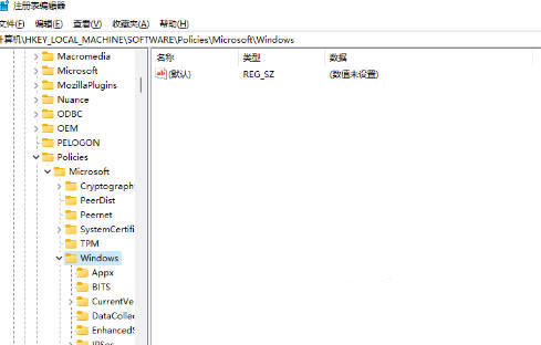 Win10注册表关闭自动更新方法分享_Win10注册表关闭自动更新教程