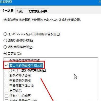 Win10设置锁屏幻灯片不自动放映怎么办？设置锁屏幻灯片不自动放映的解决方法