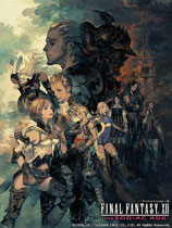 最终幻想12：黄道时代 简体中文免安装破解豪华收藏版 (知更鸟制作)
