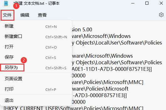 Win11注册表没有MMC项怎么办？Win11注册表找不到MMC