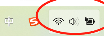 Win11右下角WiFi图标不见了怎么显示？Win11右下角WiFi图标找回