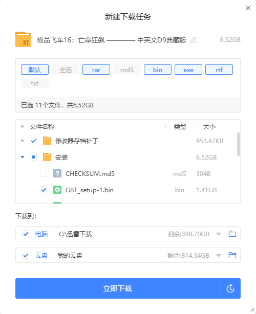 Snipaste_2023-02-08_16-31-49.png