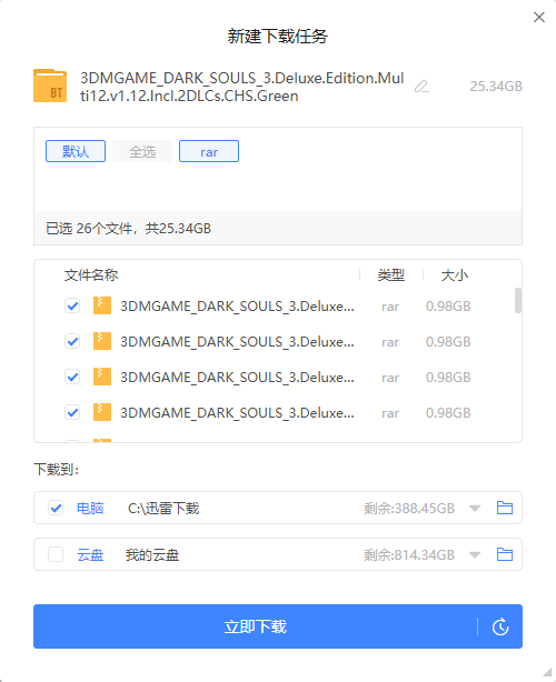 Snipaste_2023-02-08_17-35-06.png