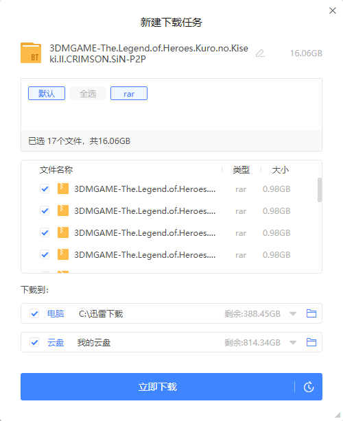 Snipaste_2023-02-08_17-44-28.png