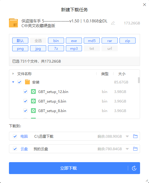 Snipaste_2023-02-10_17-50-57.png