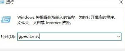 win10家庭版调出组策略教程，win10家庭版组策略不能用无损升级专业版
