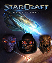 星际争霸重制版免费版支持win11/10/7_星际争霸重制破解版简体中文免安装版