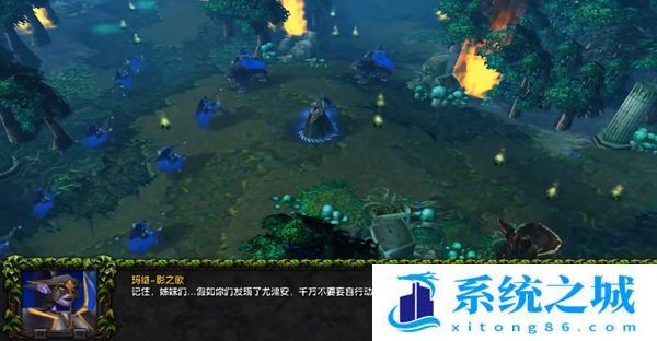 魔兽争霸3冰封王座游戏截图