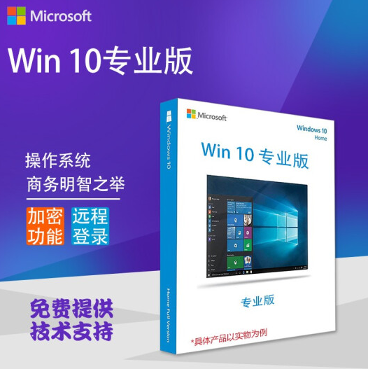 Win10如何进行设备加密-Win10打开设备加密的方法