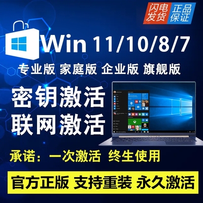 win11家庭版升级专业版激活密钥最新分享2025年前有效