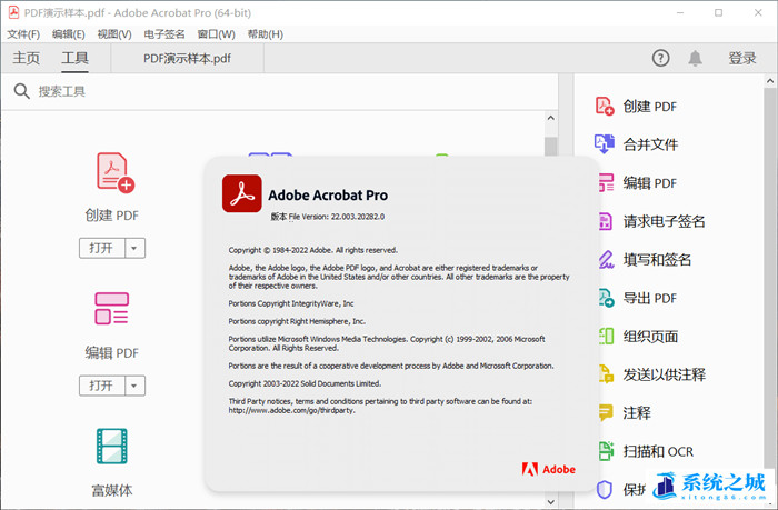 免费破解版 Adobe Acrobat Pro DC 2023.001.20093 绿色增强中文便携