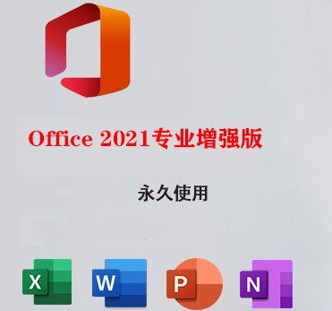 破解免费版 Microsoft Office 2021 for Mac苹果版 v2023.05 中文