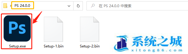 Ps破解版 Adobe Photoshop 2023 v24.2.1.358 图像处理工具