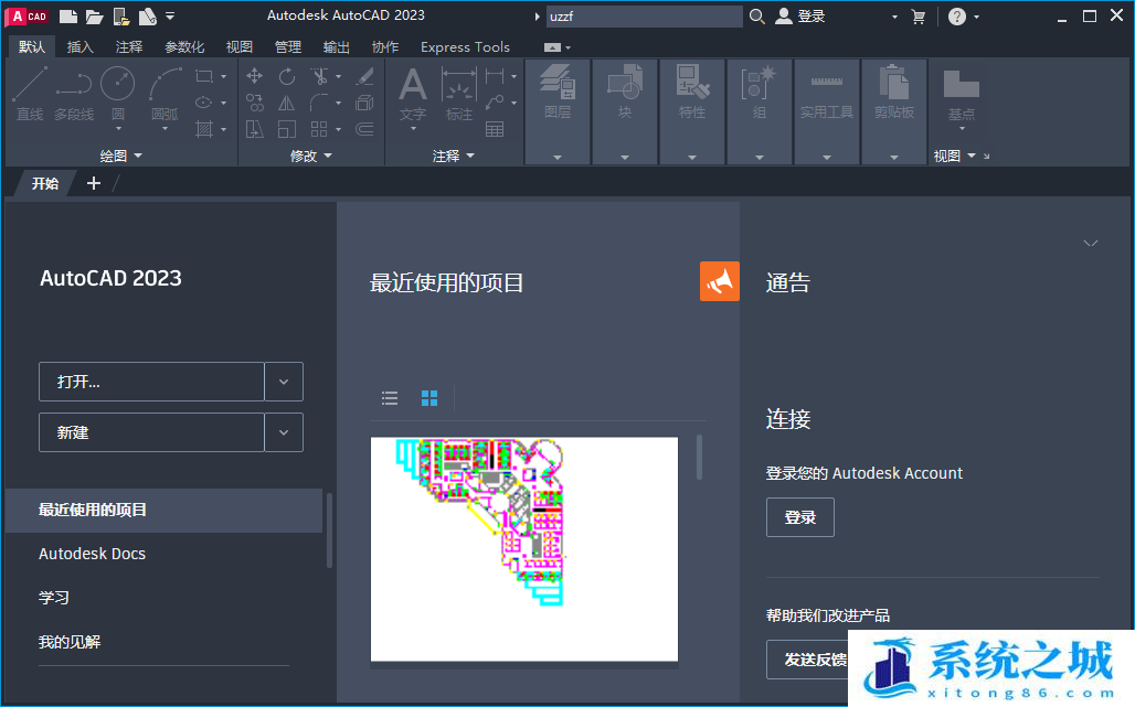 CAD天正全系列整合版 CAD2007-2023天正T20全版本 永久破解学习免费版