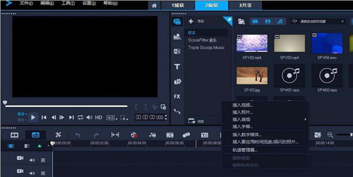 会声会影2021旗舰版 corel video studio 中文破解版 集成序列号一键激活