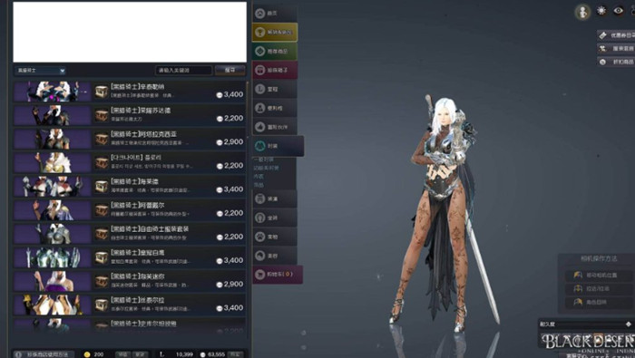 黑色沙漠单机版19职业 黑色沙漠单机版v2508免安装解压即玩