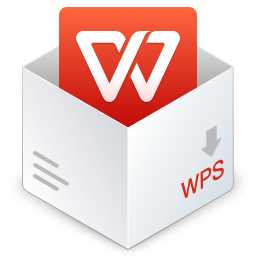 最新永久激活版 WPS Office 2023 专业增强版 无广告/免升级/永久使用版