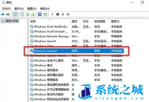 windows10自动更新如何关闭？win10自动更新关不了怎么办