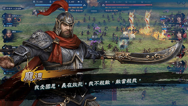 三国群英传8中文免安装豪华版 三国群英传8 最新破解免费版 v2023