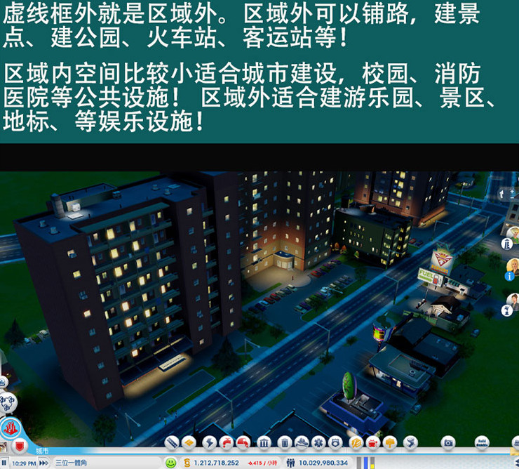 模拟城市5：未来之城/明日之城 整合全DLC中文破解版 集解补丁 免安装解压即玩