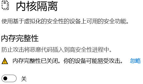 fatal error怎么解决？Win11游戏提示fatal error的三种解决方法