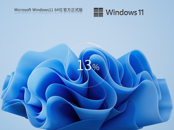 微软原版 Win11 64位 多合一镜像 正式版 自动安装数字激活 v2023.05