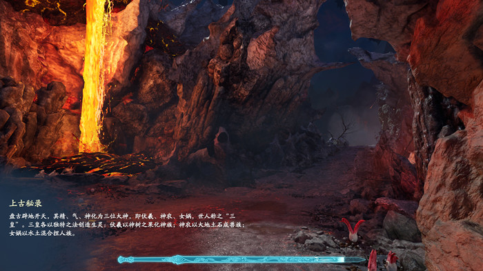 仙剑奇侠传7破解版 亲测能玩 免激活自带中文 下载解压即玩 无需安装珍藏版