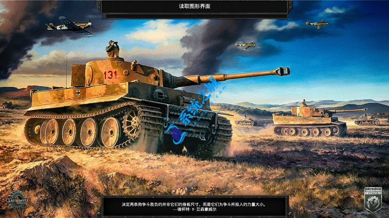 钢铁雄心4（Hearts of Iron IV）v1.92.18免安装默认中文版