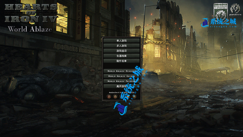 钢铁雄心IV|中字-国语|V202407+全DLC+集成MOD千禧黎明完美版